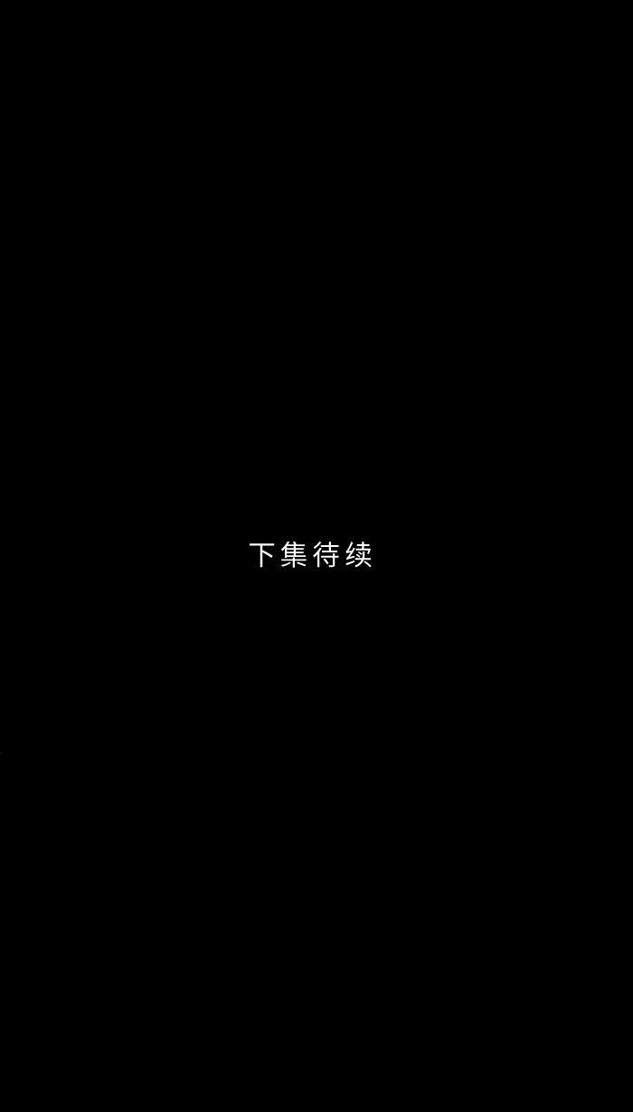 [第9话] 不喜欢83