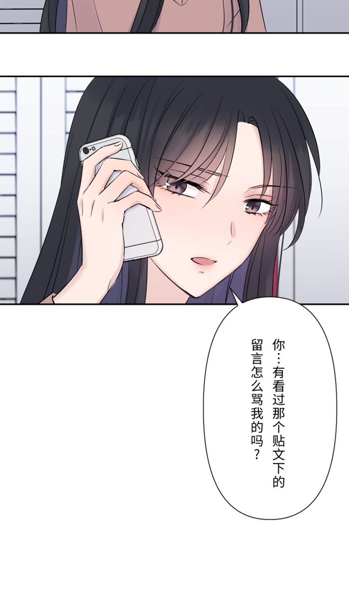[第31话] 澄清2