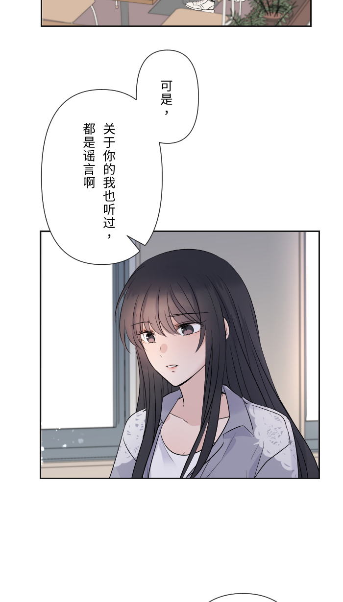 [第20话] 爲什麽37