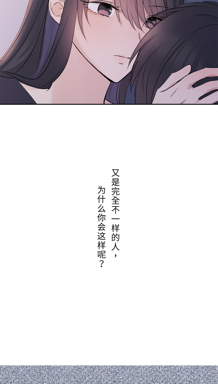 [第40话] 拥抱17