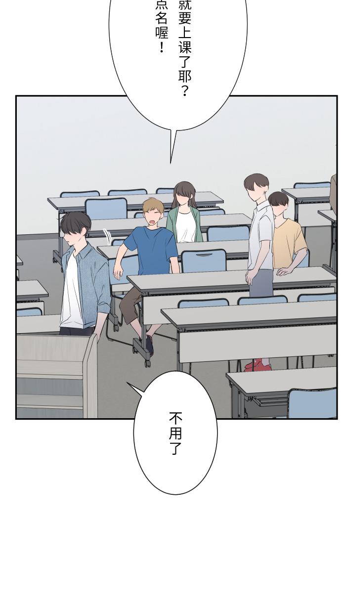 [第2话] 我36