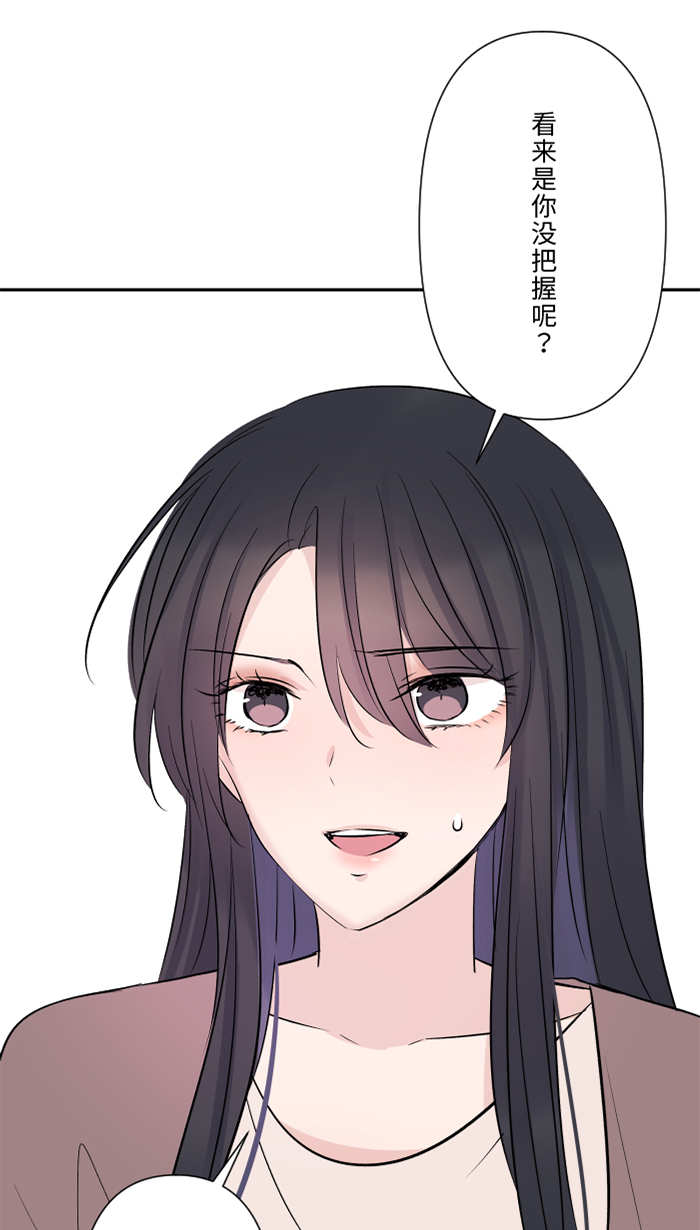 [第33话] 爆发23