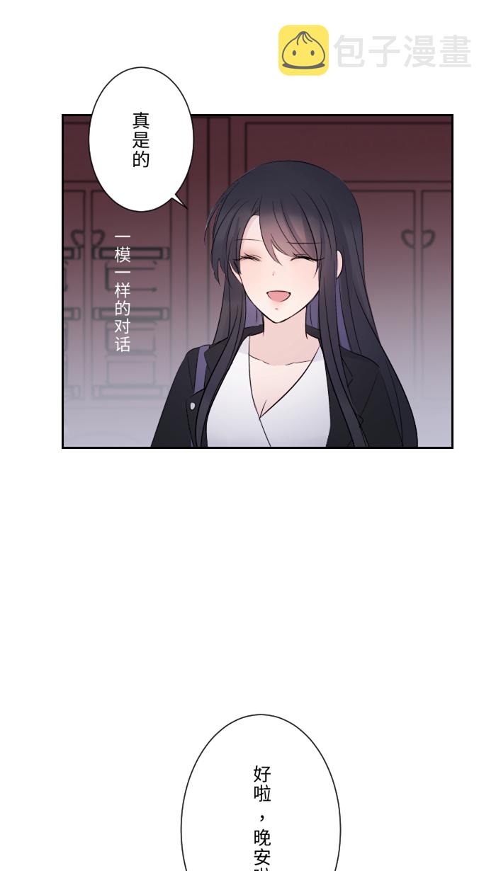 [第14话] 可怜17