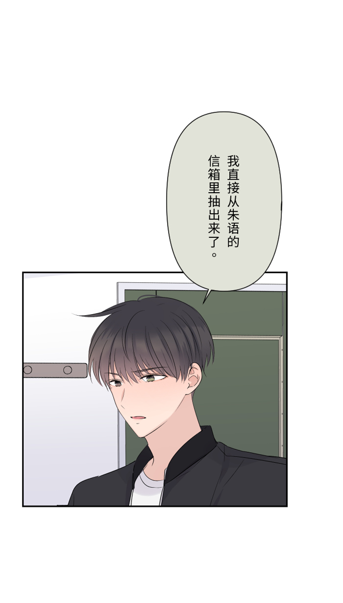 [第37话] 饵3