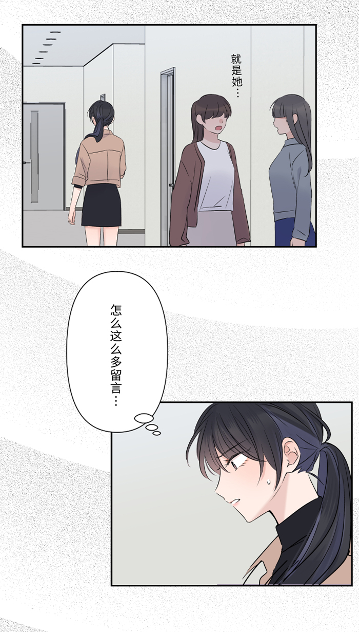 [第33话] 爆发34