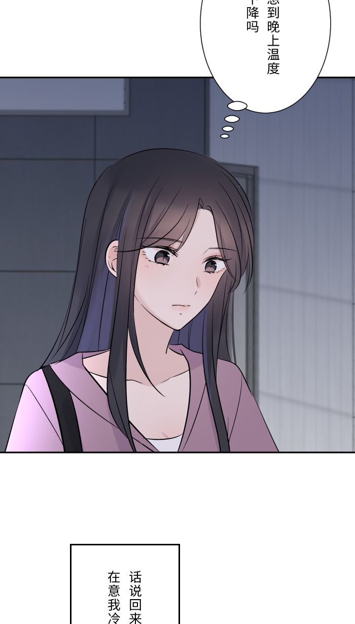[第11话] 明明就很喜欢5