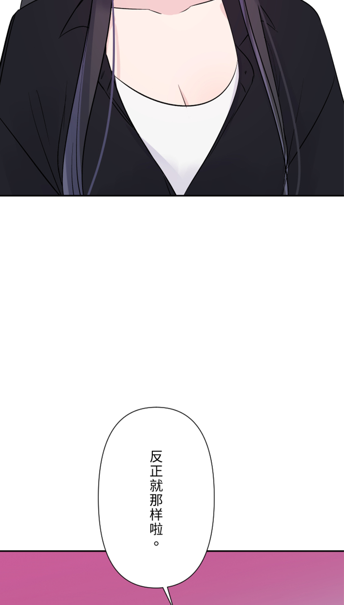 [第26话] 酒醉9