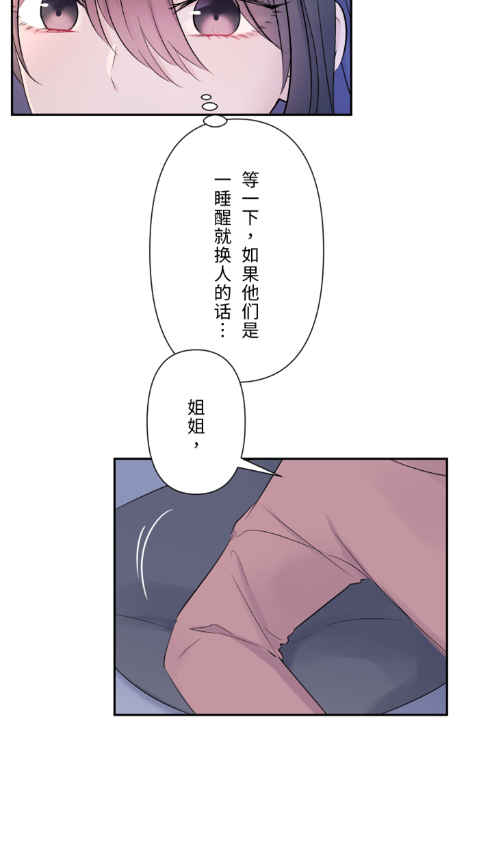 [第39话] 六岁小女孩75