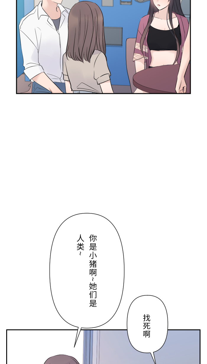 [第20话] 爲什麽26