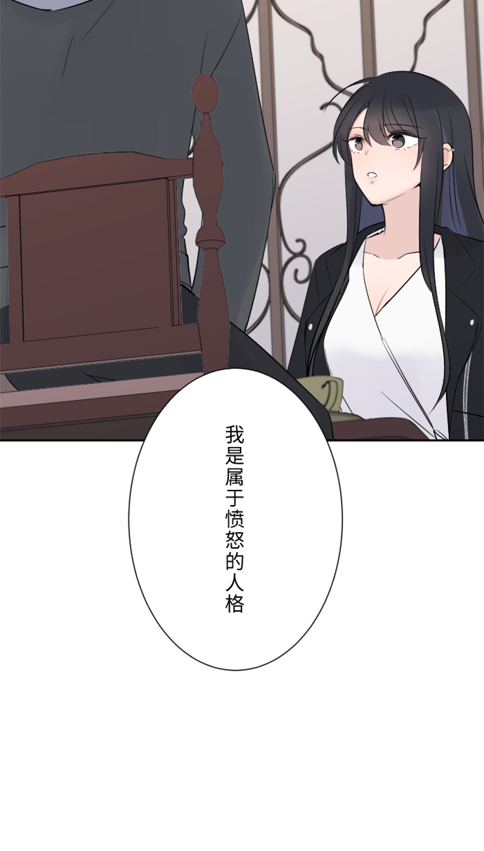 [第13话] 愤怒63