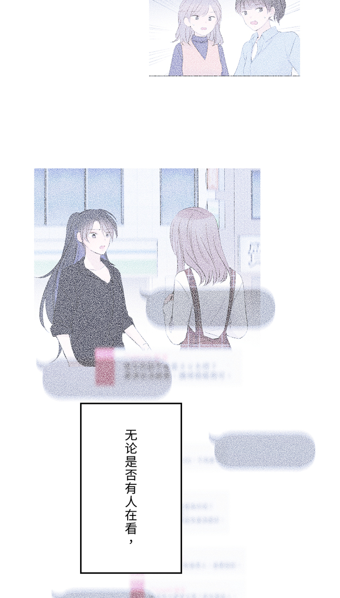 [第46话] 眼泪67