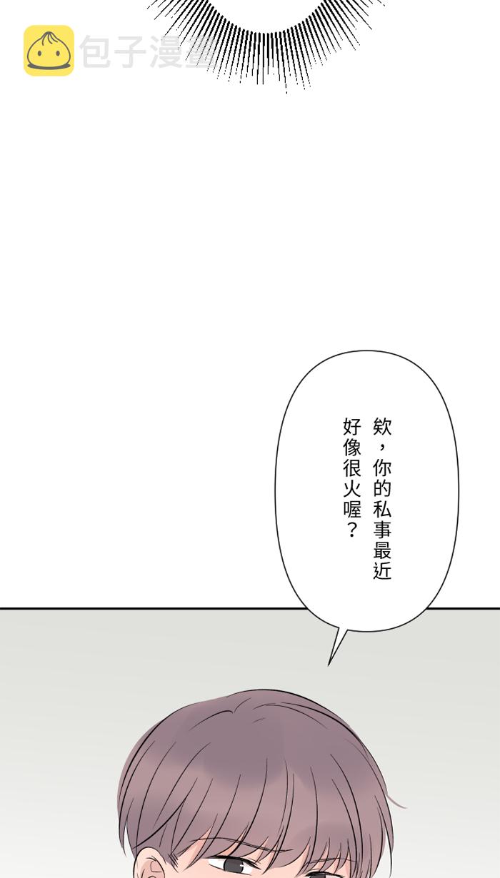 [第33话] 爆发52