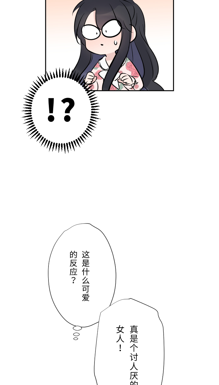 [第3话] 他66