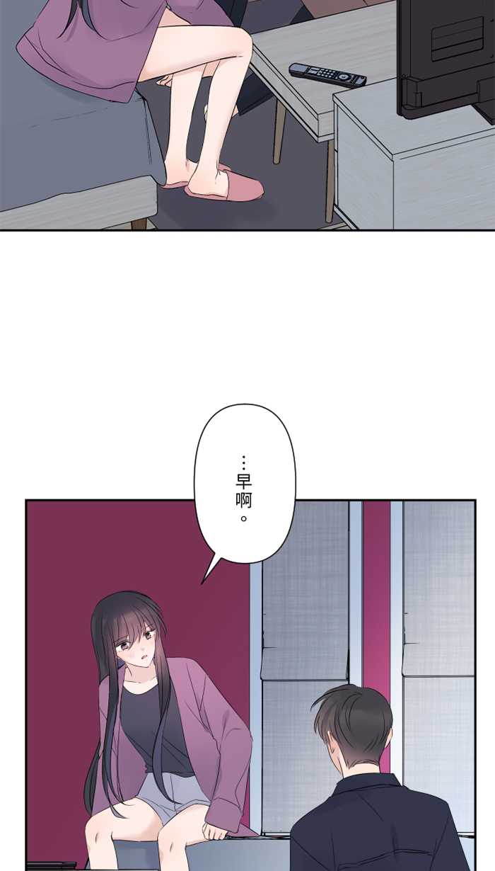 [第49话] 都别逃63