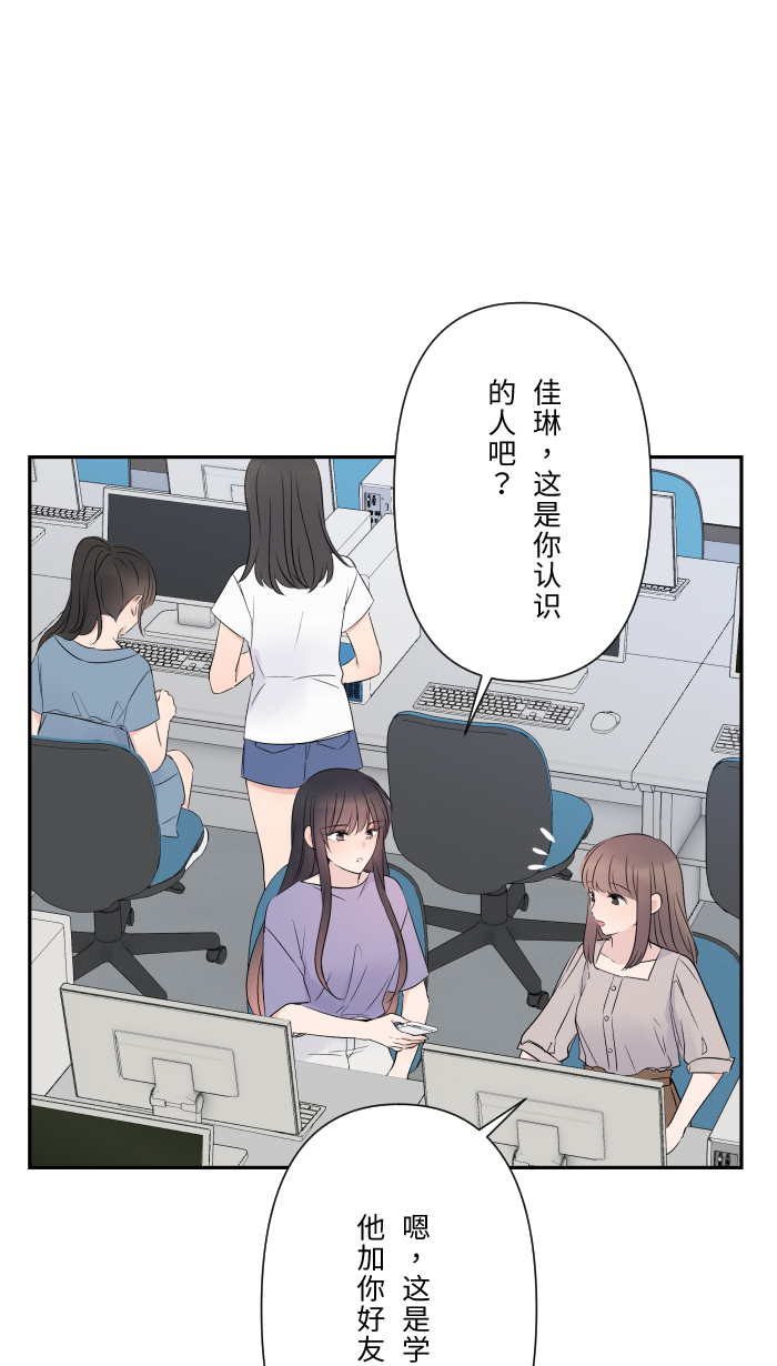 [第20话] 爲什麽16