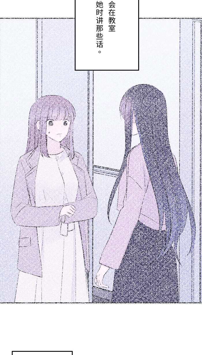 [第30话] 我们是朋友吗？60