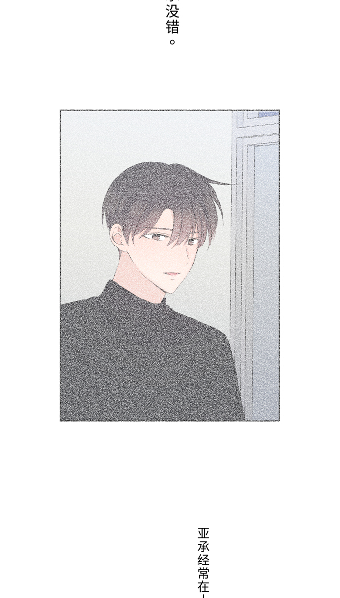 [第36话] 动摇2