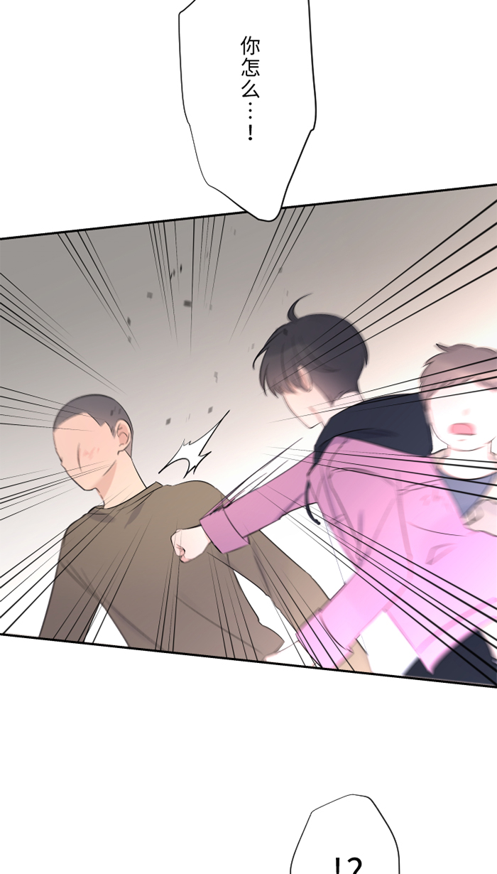[第43话] 绑架(2)56