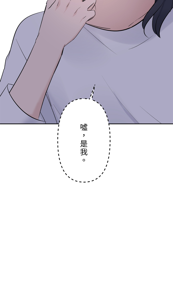 [第43话] 绑架(2)2