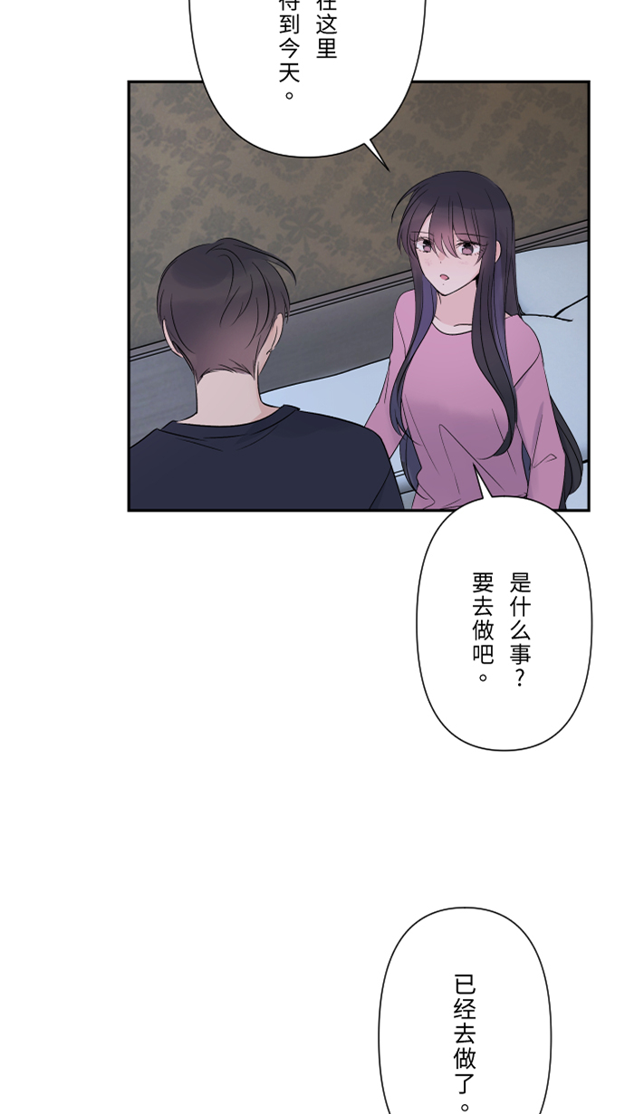 [第46话] 眼泪20