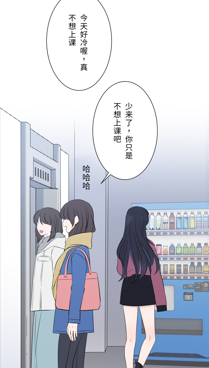 [第2话] 我43