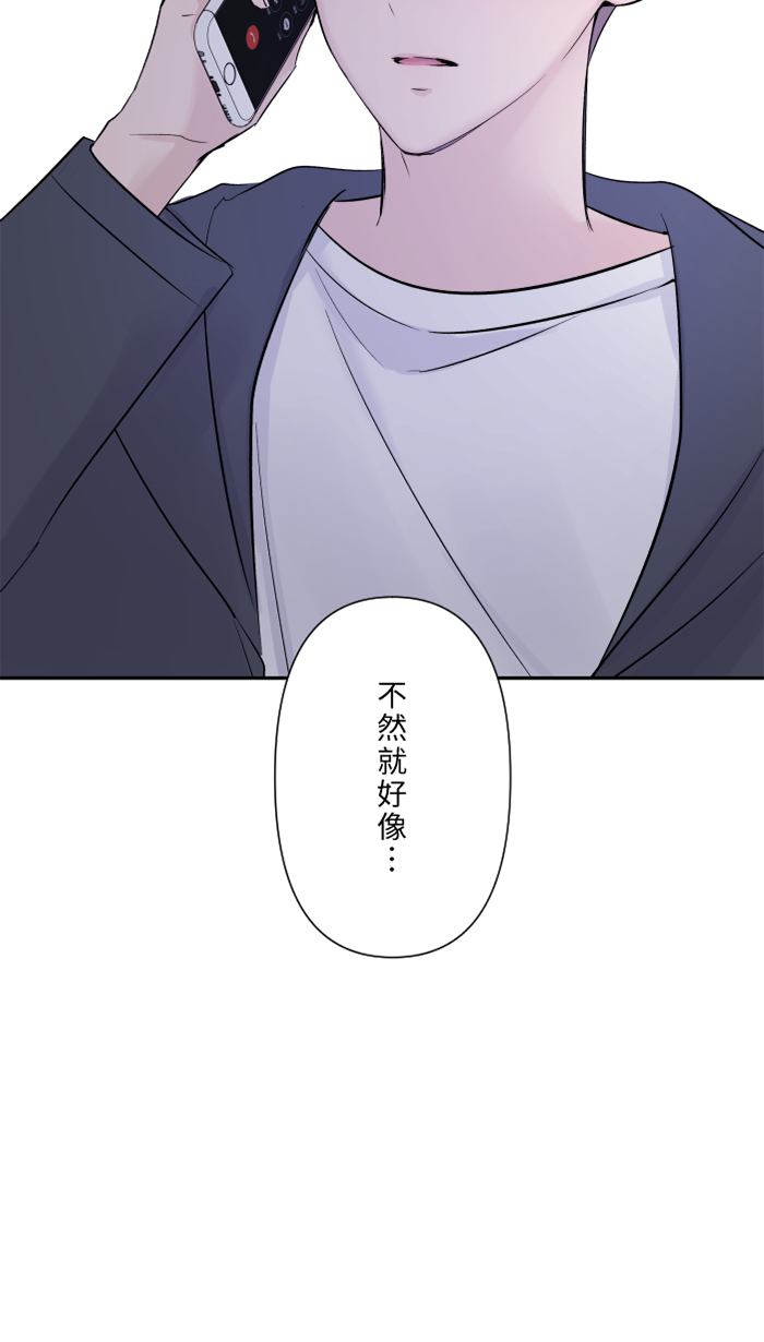 [第25话] 还是我，还是他55