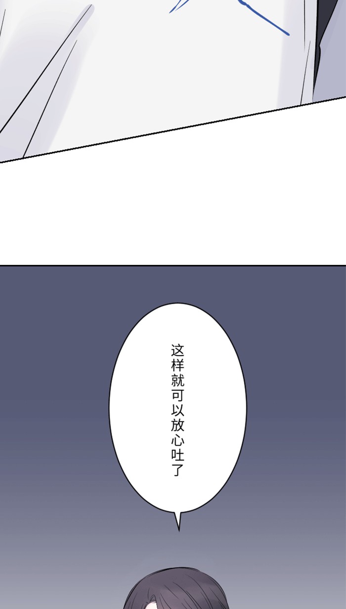 [第1话] 秘密34