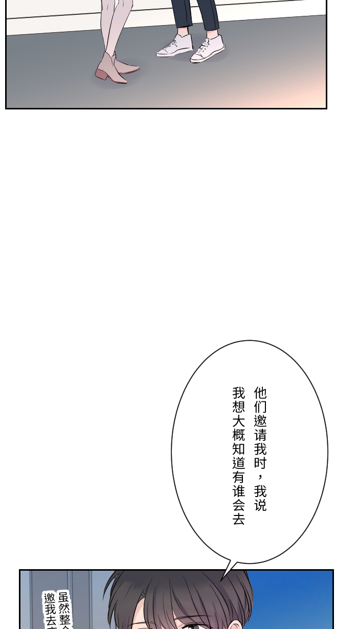 [第8话] 试探60
