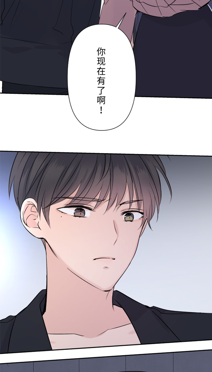 [第30话] 我们是朋友吗？36
