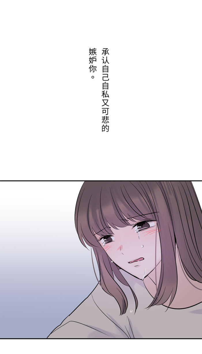 [第34话] 不顺利22