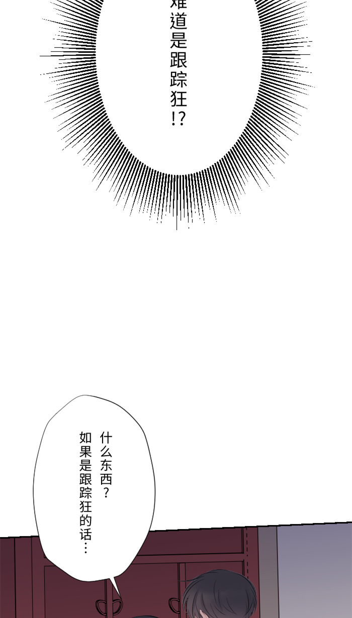 [第14话] 可怜40