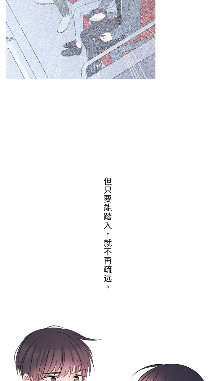 [第36话] 动摇8