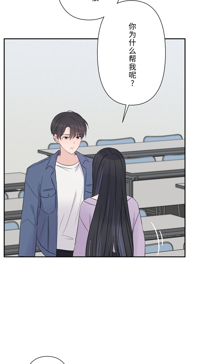 [第38话] 她?54