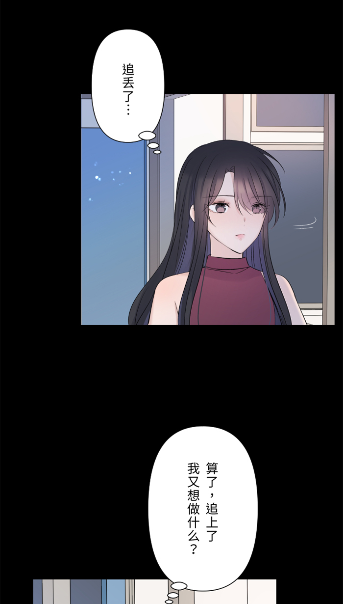 [第35话] 相同15
