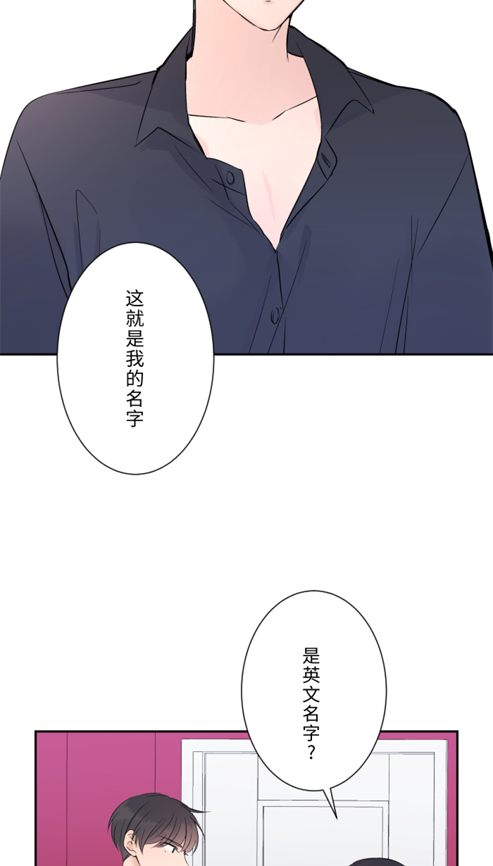 [第12话] 不是约会20