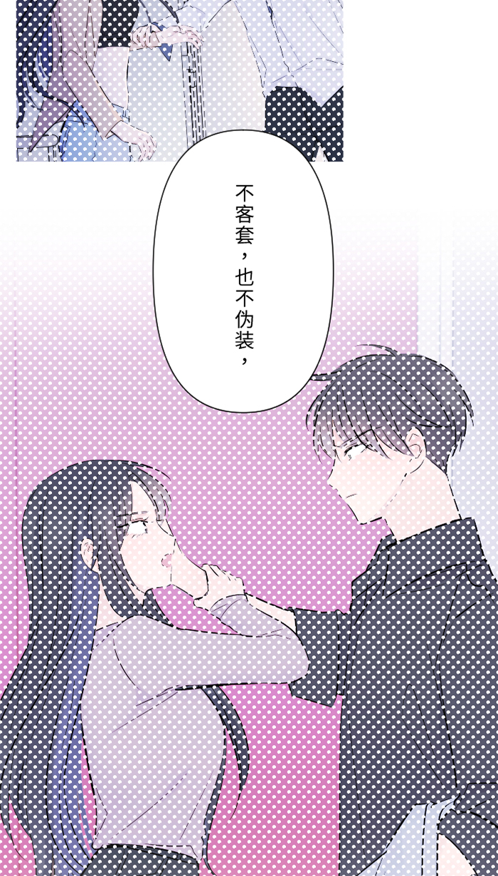 [第32话] 界线62