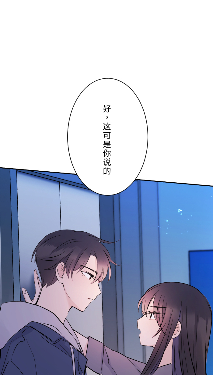 [第9话] 不喜欢0