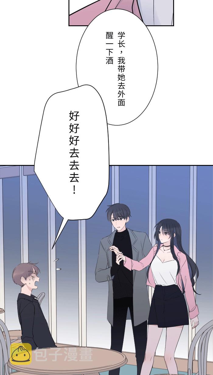 [第1话] 秘密43