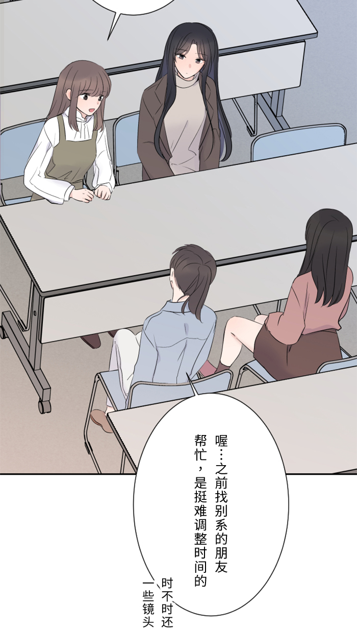 [第16话] 犹豫39
