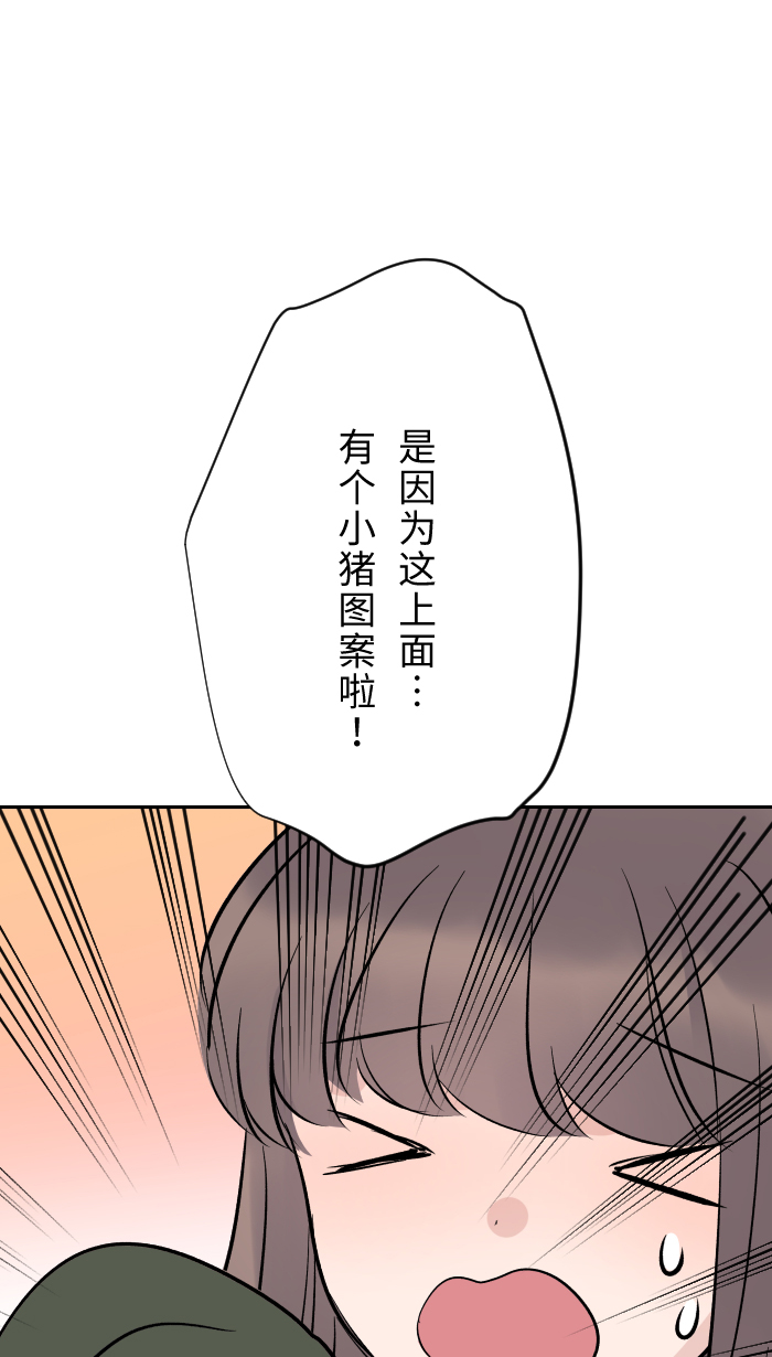 [第9话] 不喜欢62