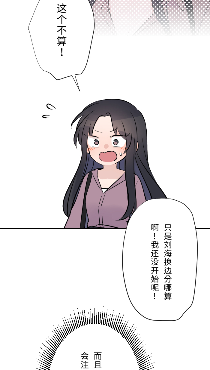 [第10话] 没有眼泪57