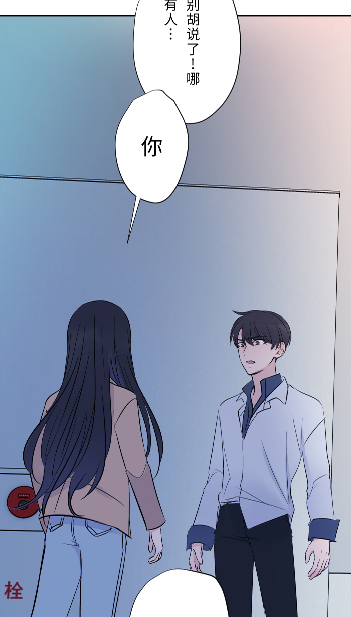 [第5话] 犯错40