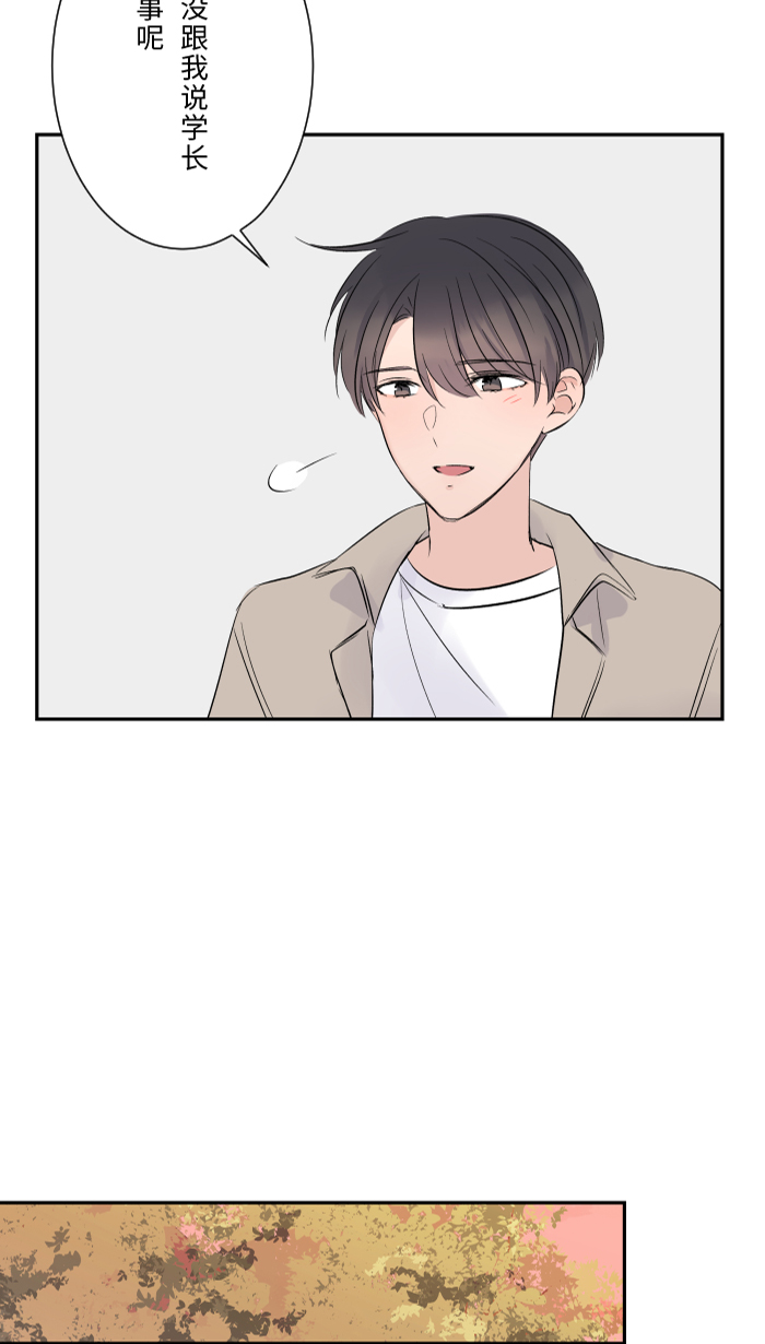 [第19话] 裂焦69