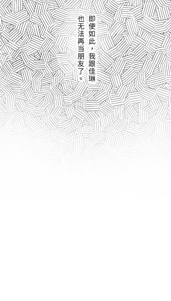 [第38话] 她?37