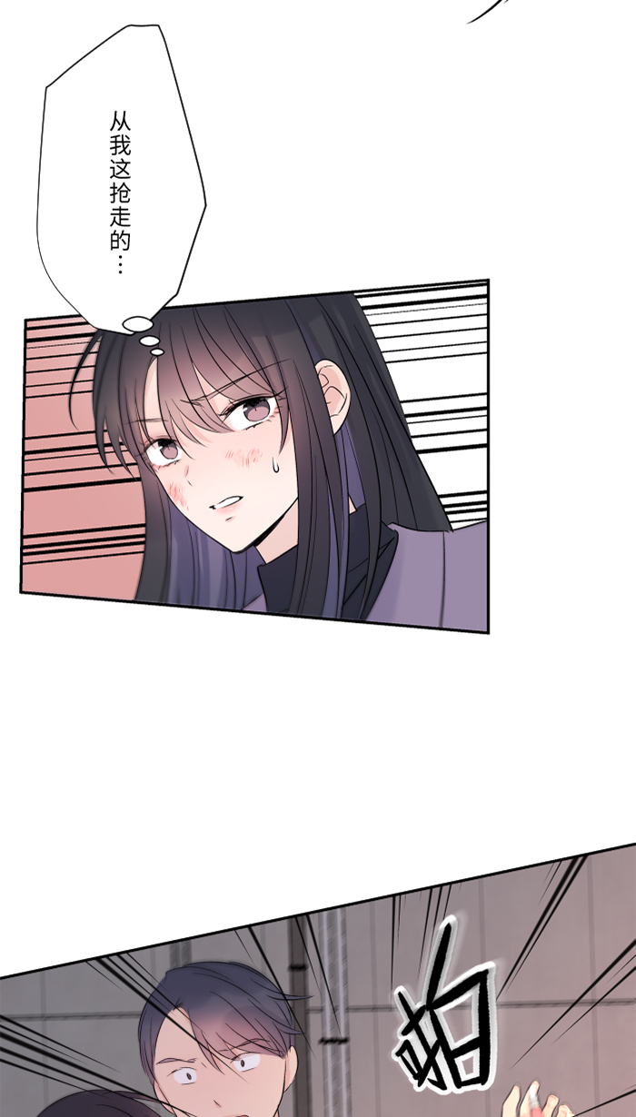 [第44话] 旅馆4