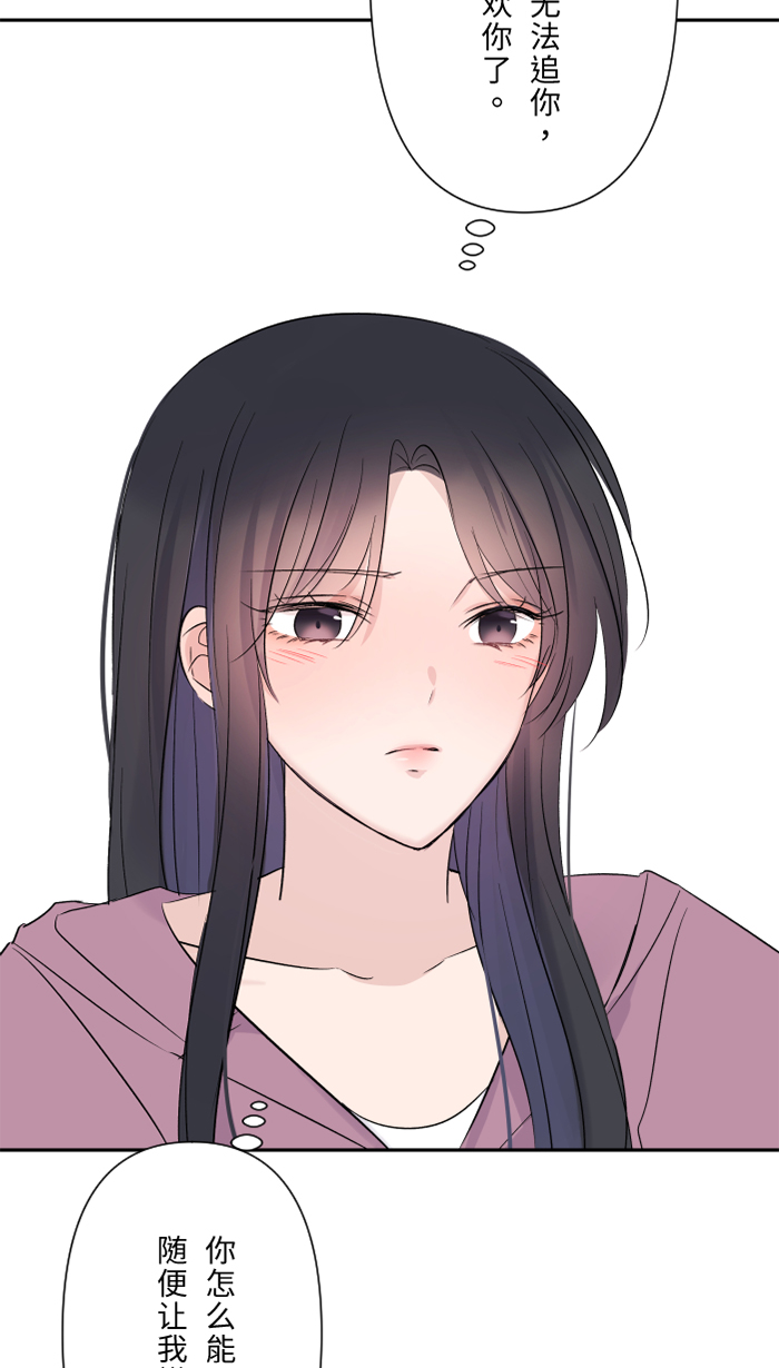[第35话] 相同40