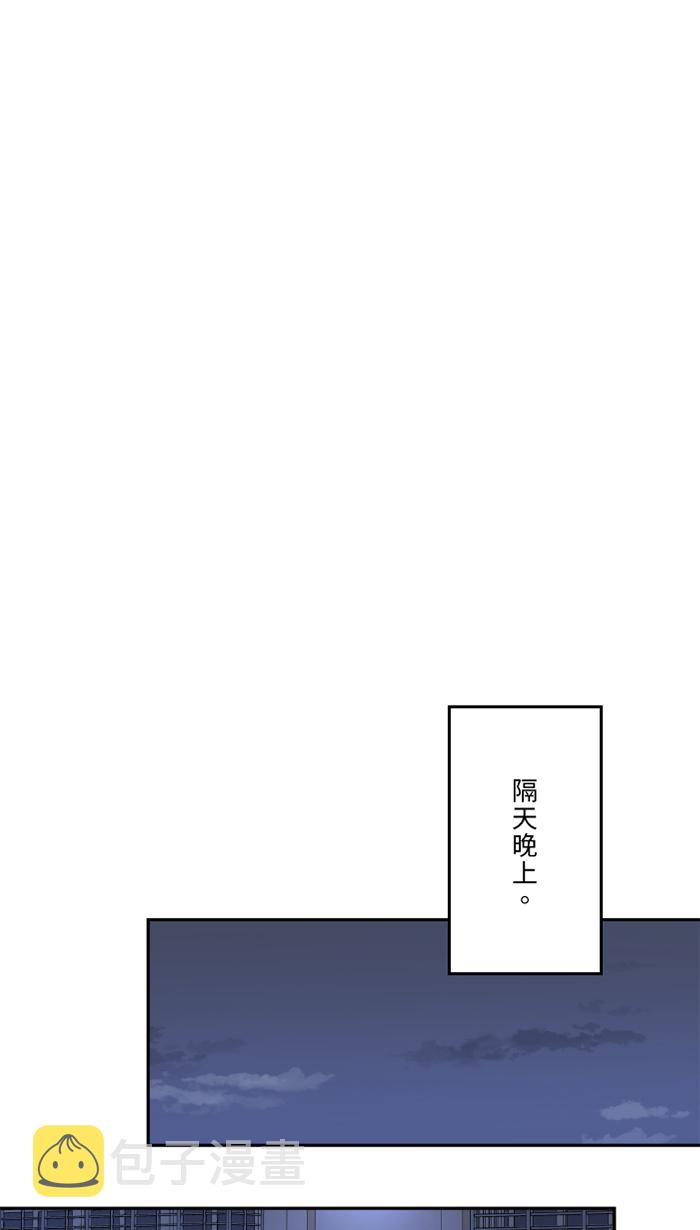 [第48话] 打火机19