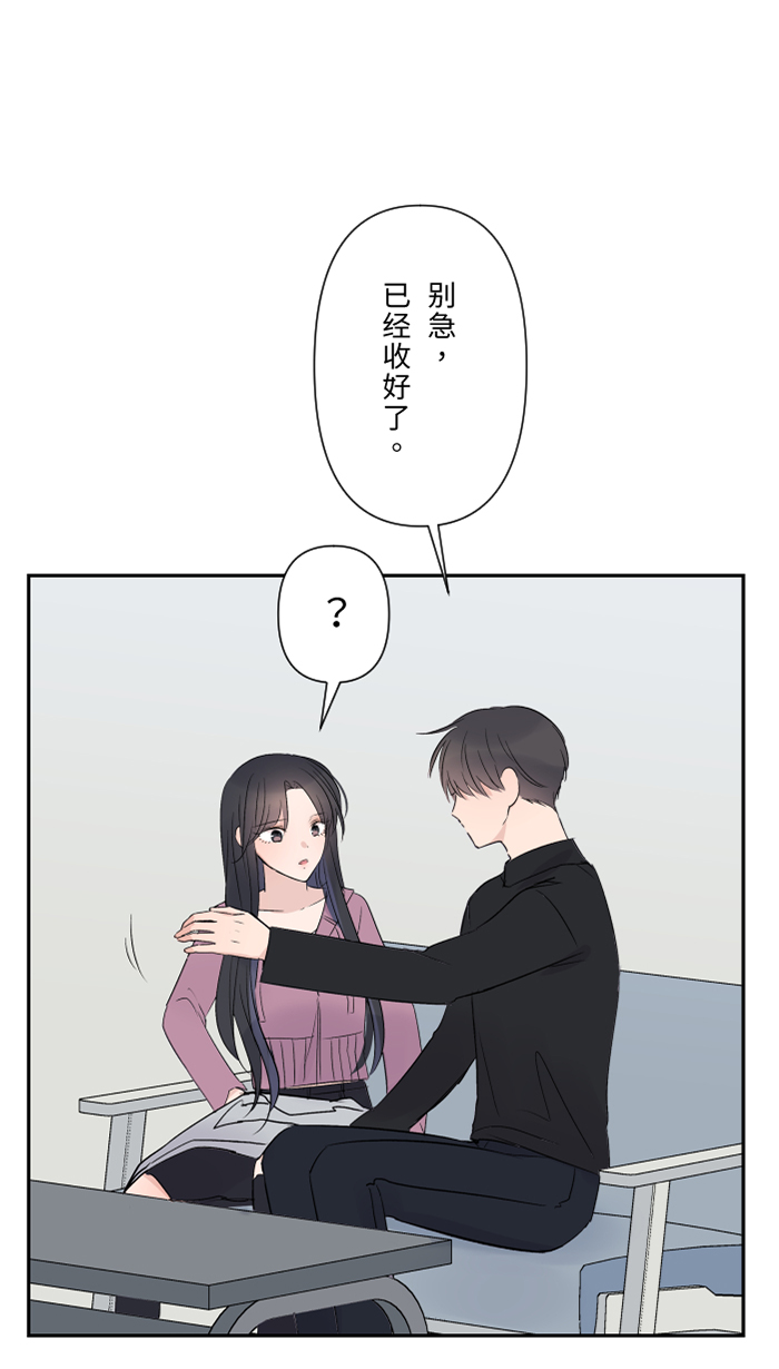 [第35话] 相同55