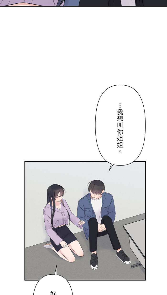 [第39话] 六岁小女孩14