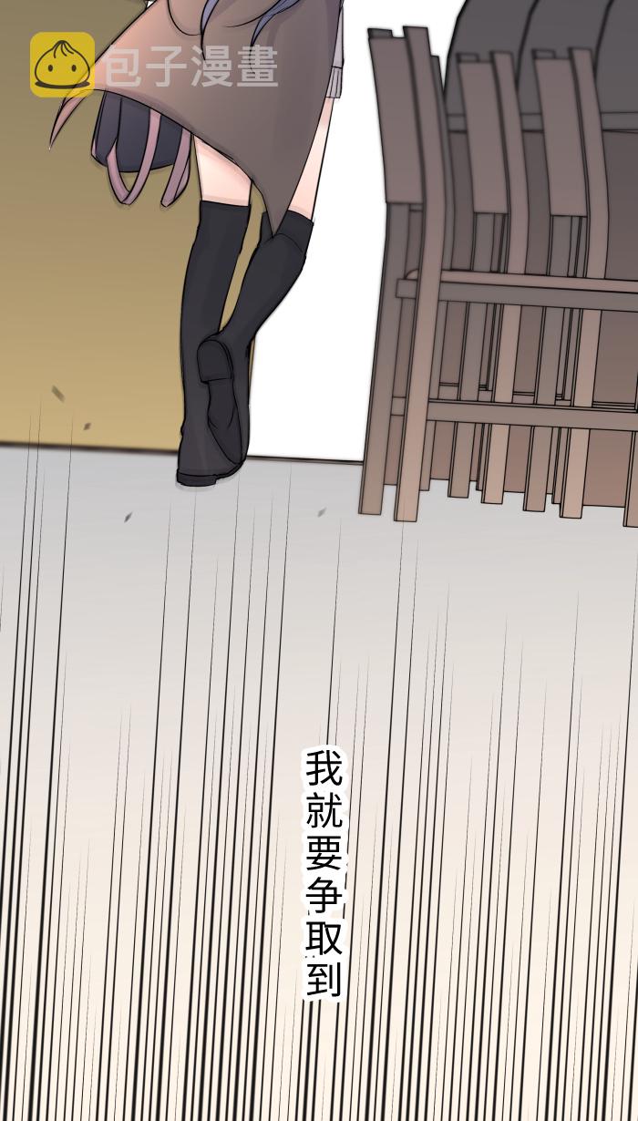 [第19话] 裂焦10